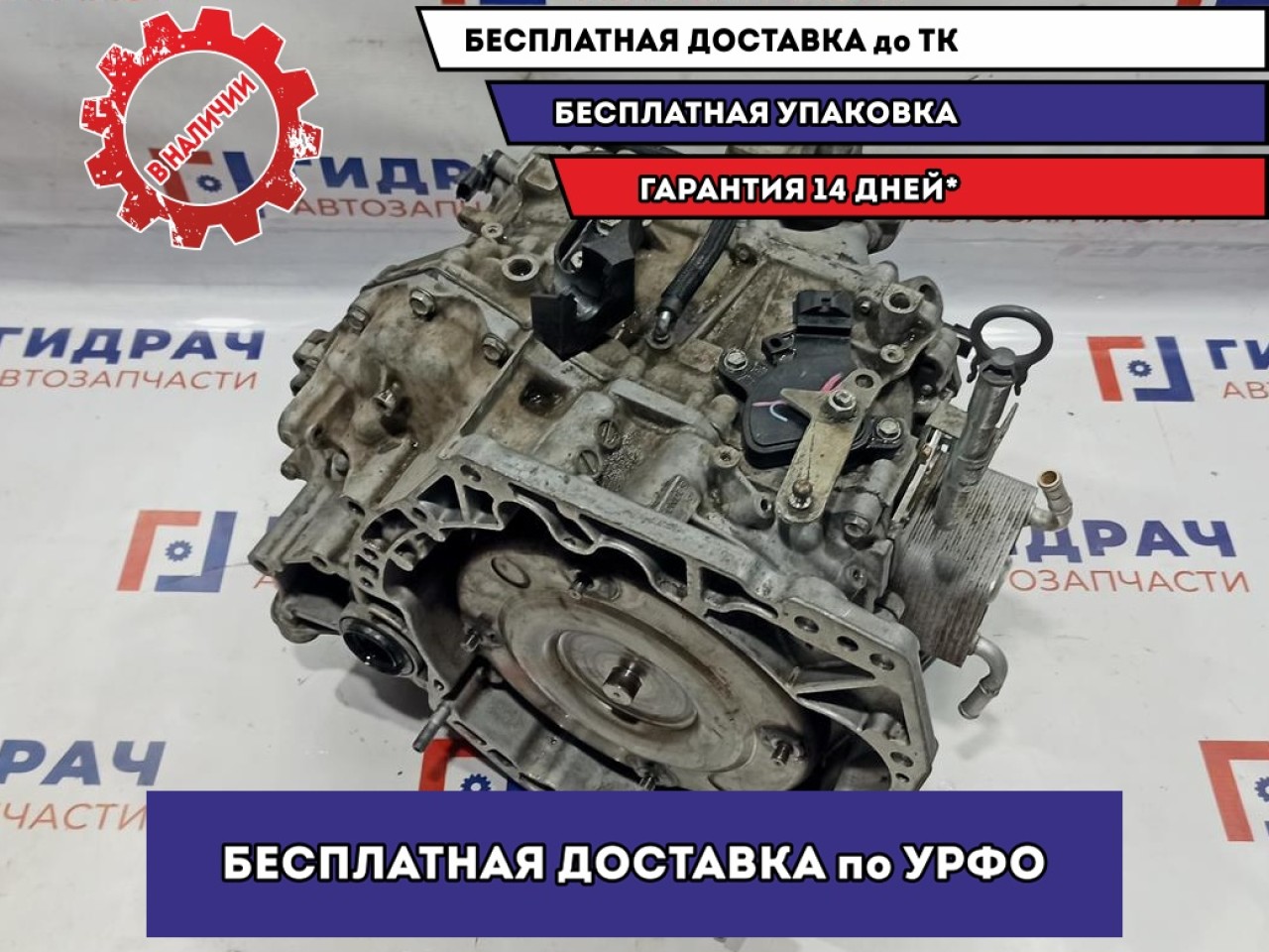 АКПП Renault Fluence 320105381R. CVT. Под ремонт